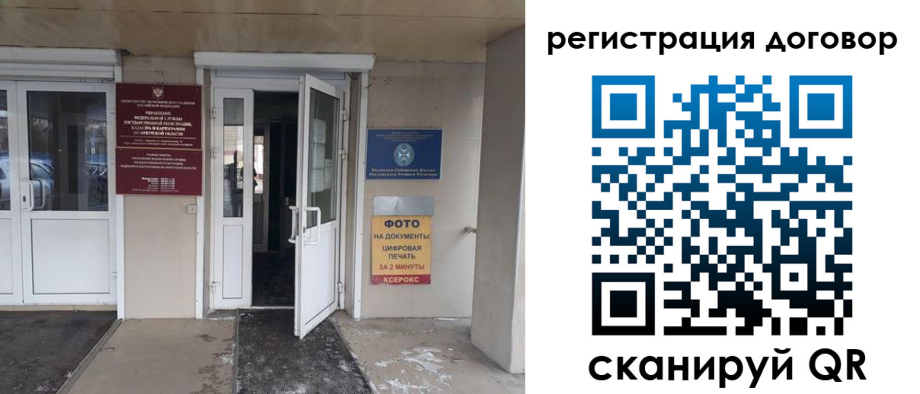 прописка иностранных граждан в Тырныаузе