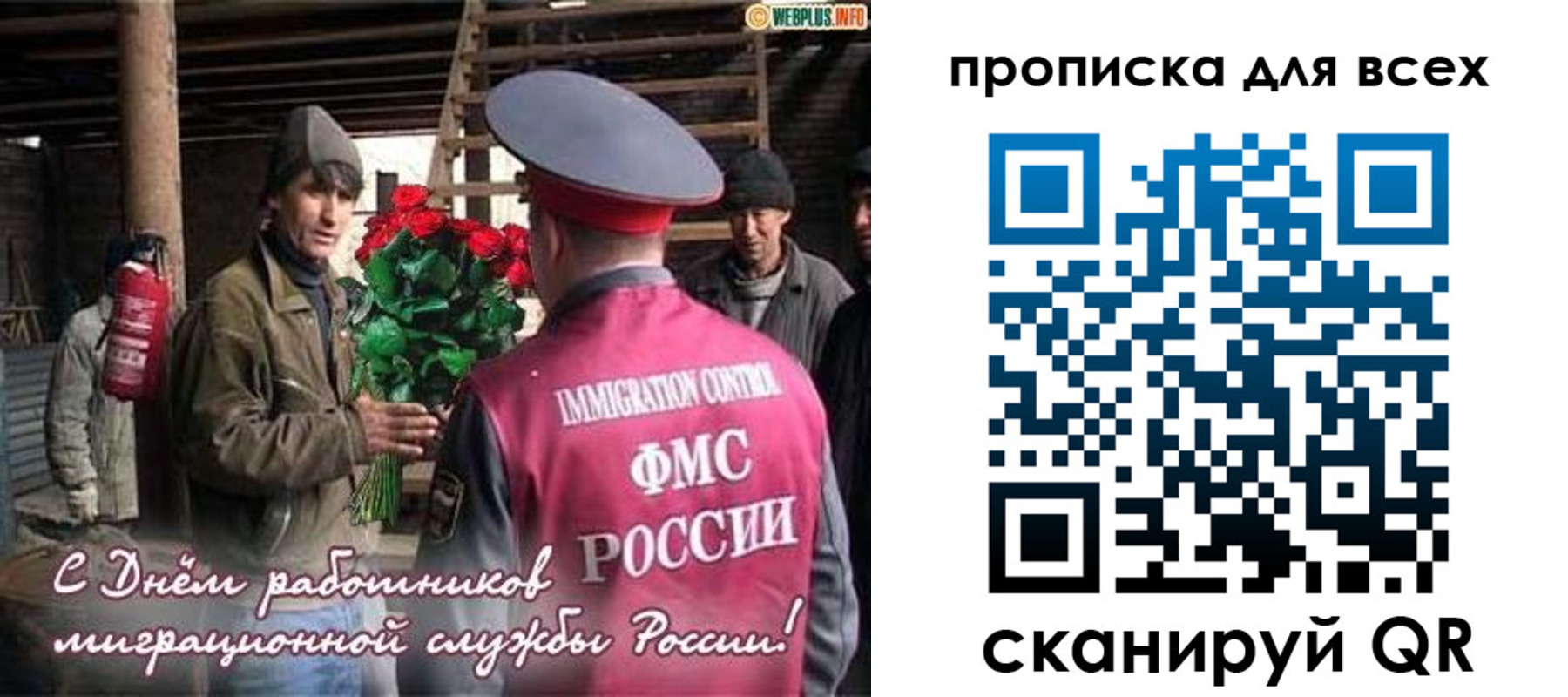 прописка в Тырныаузе